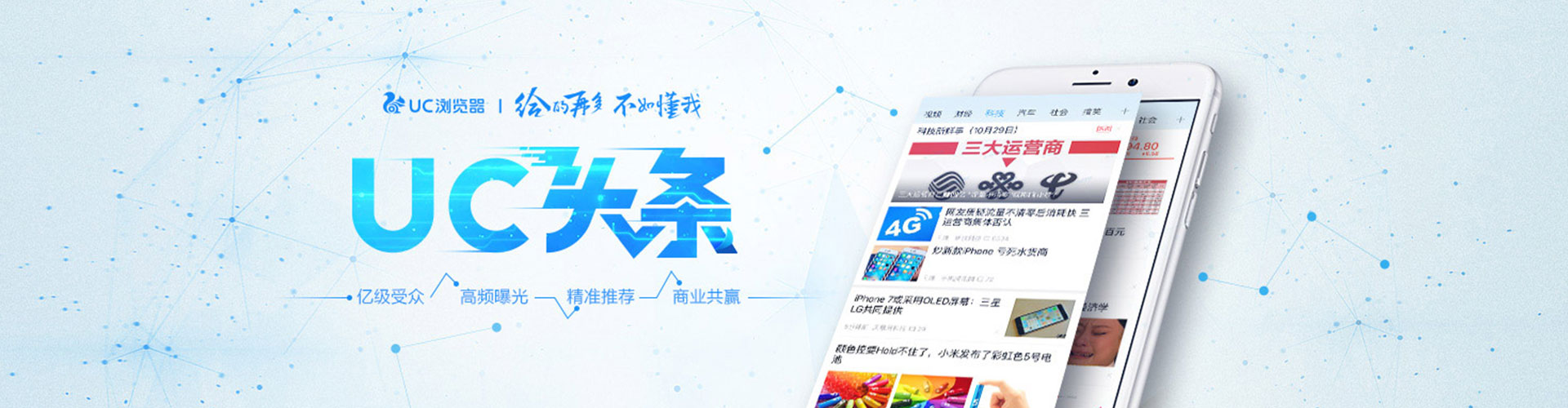 岚县百度竞价托管