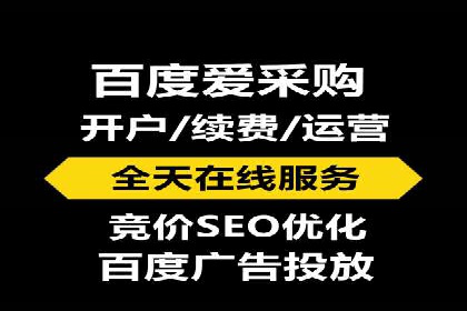 百度优化推广案例：如何提升网站流量