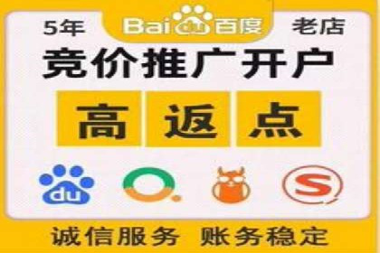 竞价推广在移动端的实践与效果——以某APP为例